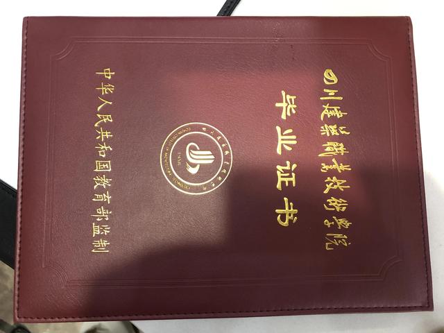 成都大专及本科以上学历落户的要求流程，你一定要知道