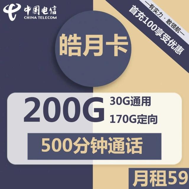 2022年10月13流量卡全集联通卡400元两张卡用12个月，会员任选