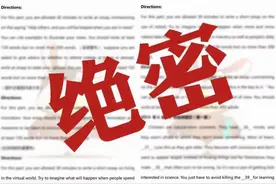 2003年，一少年偷走高考卷，背下答案参加考试，改变无数考生命运图片