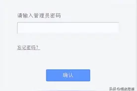 TP-Link TL-WR886N无线WiFi密码设置方法图片