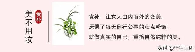 花胶雪燕果冻的做法 花胶雪燕果冻的做法窍门