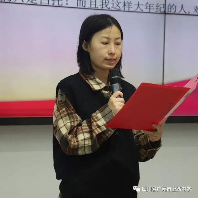 四川省民生研究会新媒体中心-官网