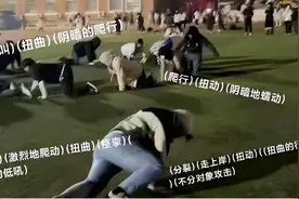 当代大学生封校后的精神状态：夜间在操场集体爬行，画面甚是诡异图片