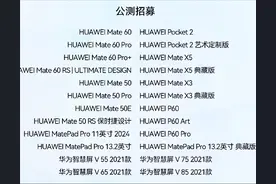 鸿蒙4.2推送，烦人的广告终于没了图片