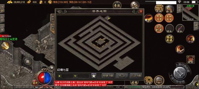 热血传奇之幻境迷宫走法