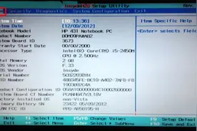 常见BIOS界面之InsydeH2O Bios图片
