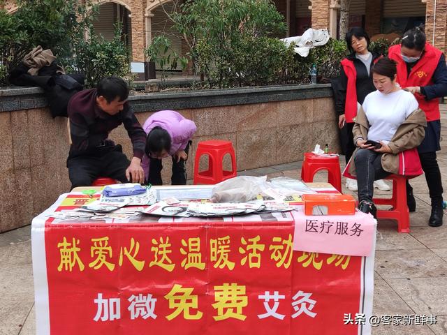 让爱长相伴,共度情人节!——于都龙门社区开展“文明集市活动”