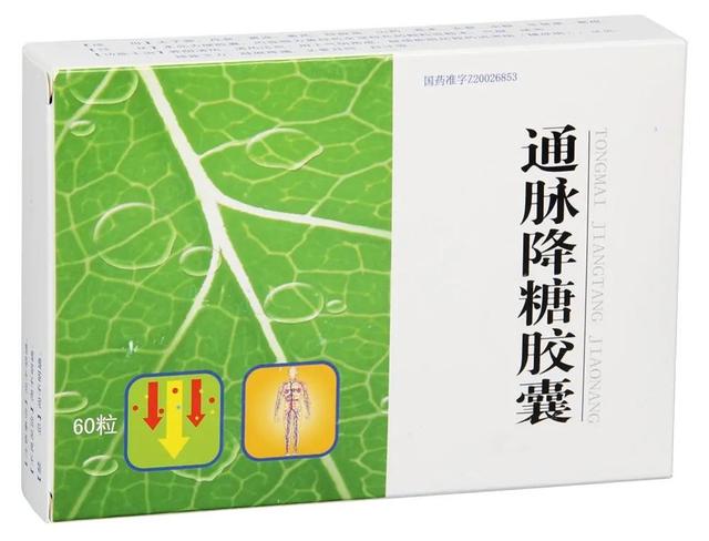 简单三味药,舒筋通络,解除麻木 - 冷求网