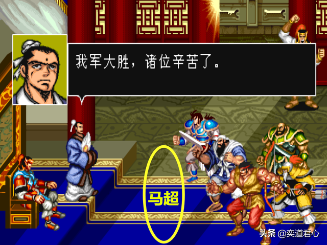 街机三国志赵云（街机三国志五大未解之谜至今未破）