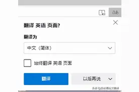 还在用谷歌？原来系统自带的神级浏览器才更适合搞科研图片