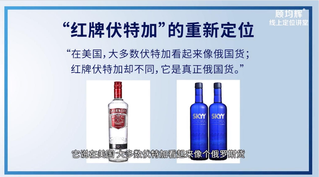 定位大师顾均辉亲授：定位3大方法（完整版129页，建议收藏）