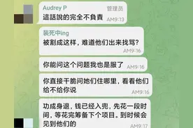 国产加密货币一览，国产为何被称为韭菜收割机图片
