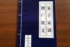 《增广贤文》10句格言，道尽世态炎凉图片