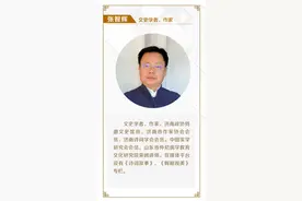 济南泉水赋(并序)图片