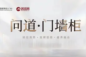 CBD Fair｜问道·门墙柜——春天集团：以用户思维和有效创新为抓手 在新赛道强势突围图片