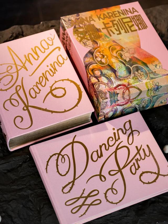 婚后遇见真爱，该沉沦还是放手？