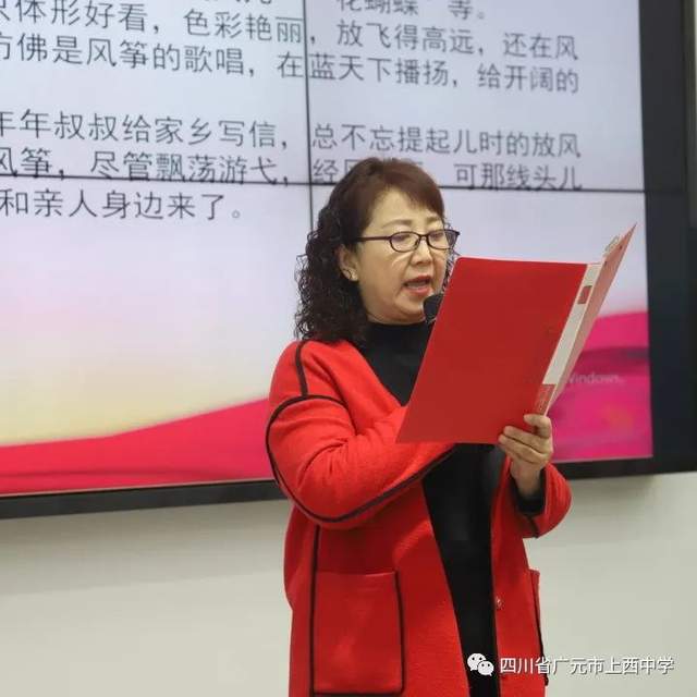 四川省民生研究会新媒体中心-官网