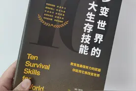 掌握十大生存技能，轻松应对多变的世界图片