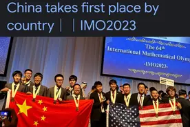 “中国人才能击败中国人”，国外网民热评中国夺国际奥数团体第一图片