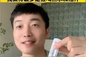 小伙确诊新冠9天后自愈，秘诀是多喝热水？专家这样说…图片