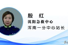 [健康知识普及行动] 突发公共卫生事件之运动时发生骨折怎么办？图片