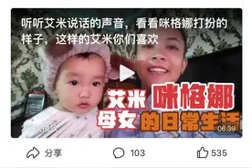 小刀又创建新号了图片