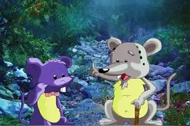 小老鼠要远行图片