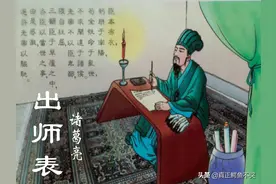 诸葛亮确实“躬耕于南阳”，但不是“躬耕于”南阳市图片