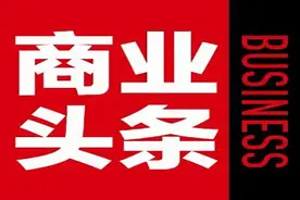 昨夜今晨发生了什么？|YiMagazine图片