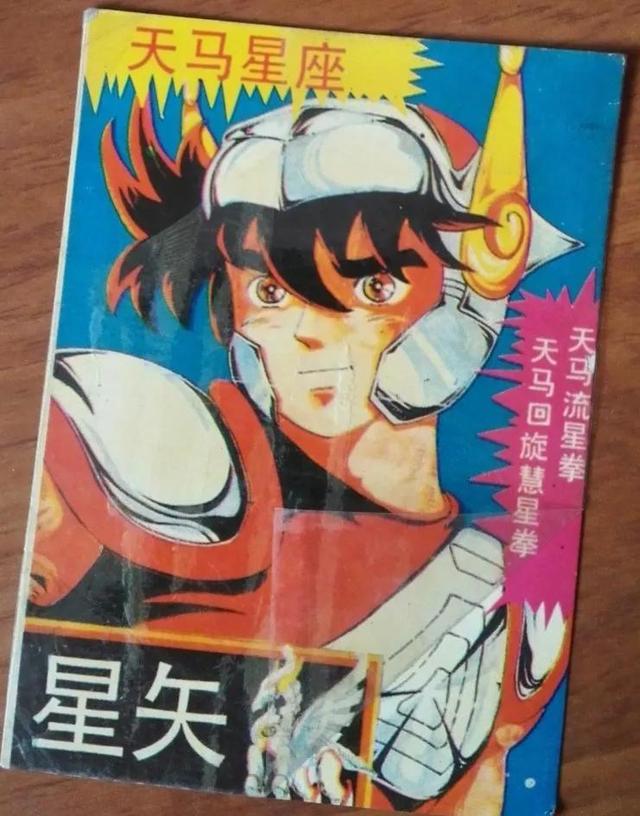 还记得“三国烟牌”吗？盘点一下小时候常玩的各类“卡牌”游戏