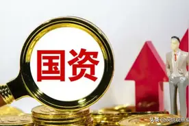 合同签了，地方国资接盘，姐弟俩套现13亿，把赚钱的生意拱手让人图片