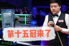 运气+准度！丁俊晖4-1轻取卡特晋级64强，三细节或暗示其夺冠？图片