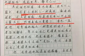 满分作文《我的偶像》，写一当红明星，一开头，就赢了图片