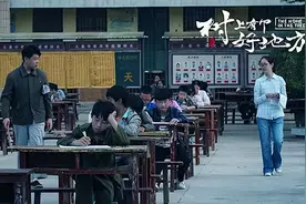 《树上有个好地方2》7月28日上映图片
