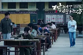 《树上有个好地方2》7月28日上映图片