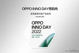 “不务正业”的OPPO，才是最令人恐惧的中国手机企业图片
