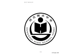 衡水中学政治一本通高分手册2022图片