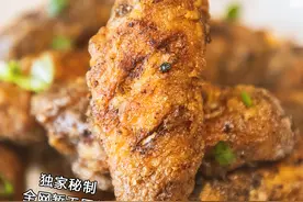 老婆煲剧想吃炸鸡翅，贡献我的蛋黄辣酱，做了全网暂无同款炸鸡翅图片