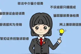 【津小法有话说】暑期打工需要签劳动合同吗？图片