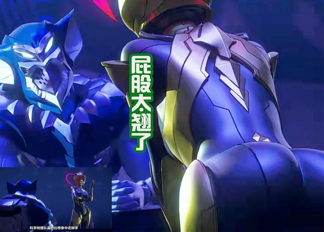 奥特曼被强吻，反派还是非常性感，泰罗我劝你不要不识好歹？