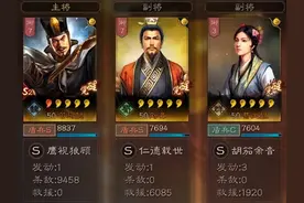 司马懿加刘备，带上蔡文姬开荒完就能转，超级续航奶盾图片