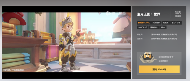 原班人马正统续作：游戏《洛克王国：世界》计划2025年Q4上线