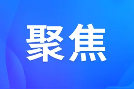 重庆綦江获评全国网络市场监管与服务示范区！图片