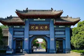 潇然 ‖ 注意了，国家助学贷 莫搞成前途拦路虎图片