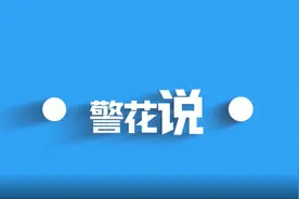 过路段斑马线，没有红绿灯，怎么办？图片