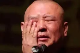 不可一世的郭德纲，还是走到这一步了图片