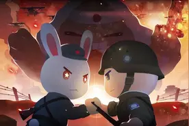 优秀的入门级近现代史题材动漫作品《那年那兔那些事儿》图片