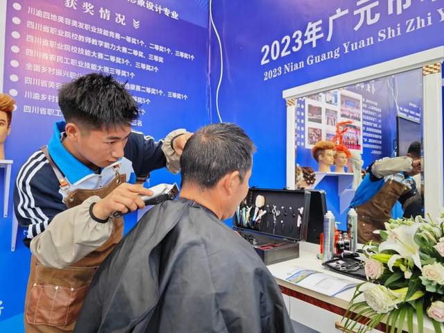 四川省民生研究会新媒体中心-官网