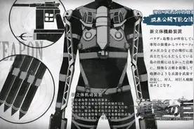野原广志配上立体机动装置，立马变帅了，网友：他的脚臭更厉害图片