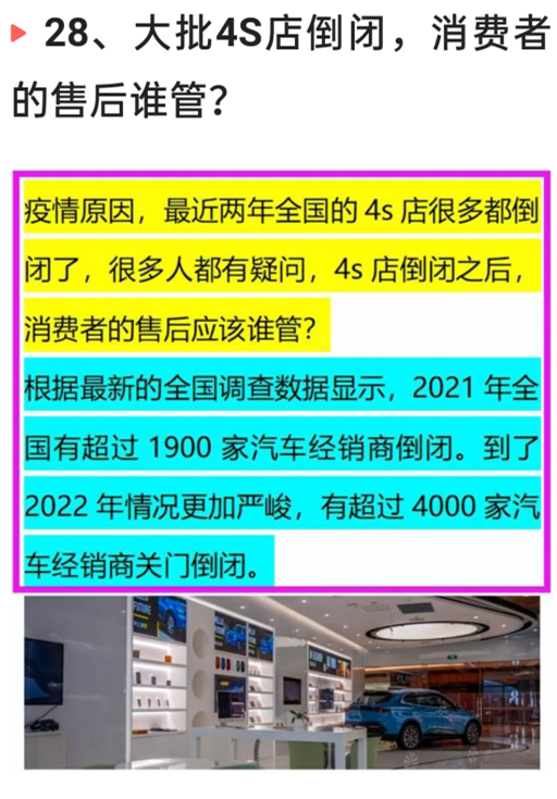 3月23日深夜，中国传来29个新消息，取消教师编制动了谁的奶酪？